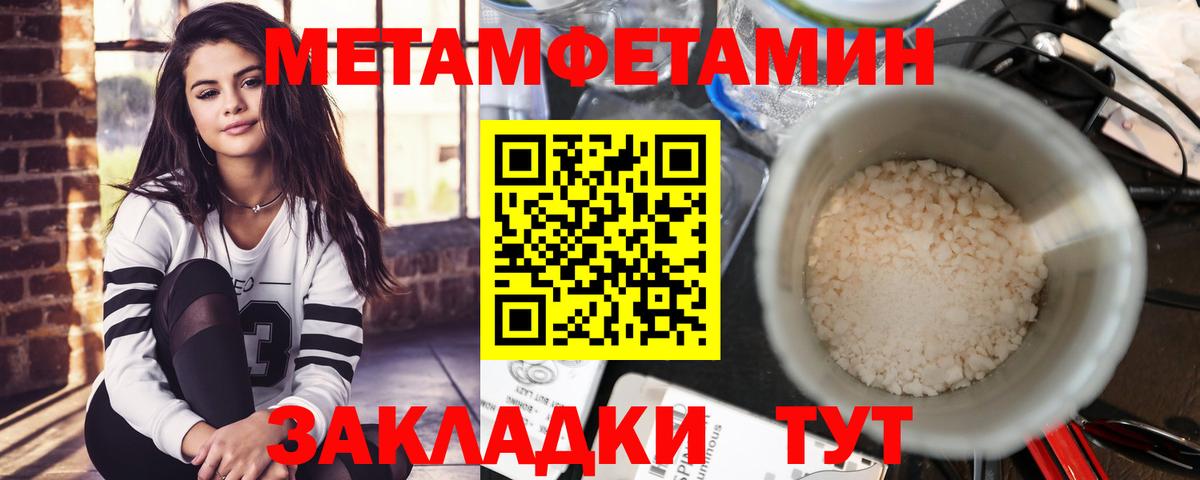 АМФ 98% Камень-на-Оби
