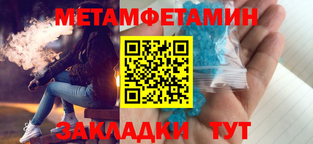 Амфетамин VHQ  MEGA рабочий сайт  Камень-на-Оби  Amphetamine  Вход с VPN  АМФЕТАМИН 