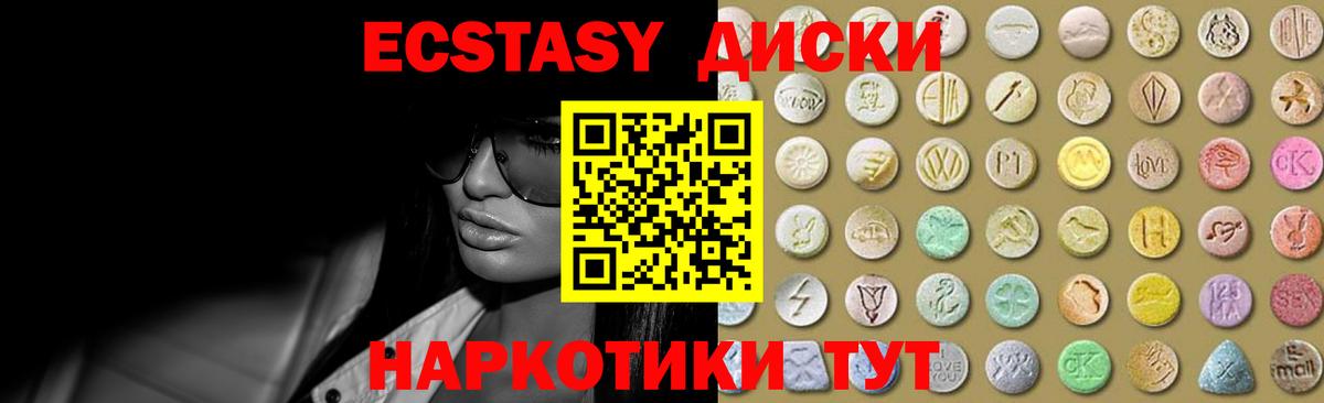 Ecstasy бентли Камень-на-Оби