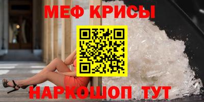 спайс Краснодар