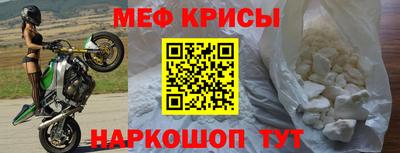 альфа пвп Краснокаменск