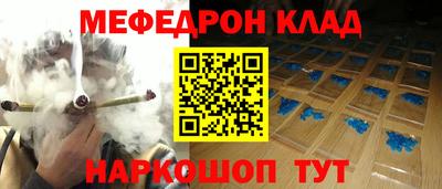 спайс Краснодар