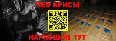альфа пвп Краснокаменск