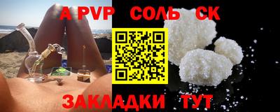 мефедрон VHQ Краснознаменск