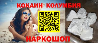 альфа пвп Краснокаменск