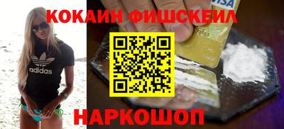 спайс Краснодар