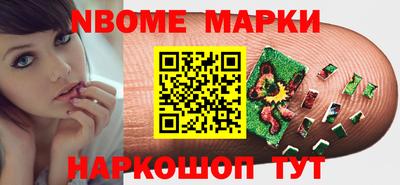 альфа пвп Краснокаменск