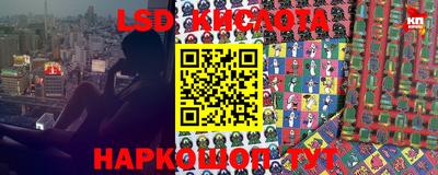 спайс Краснодар