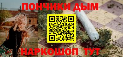 спайс Краснодар