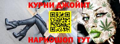 мефедрон VHQ Краснознаменск
