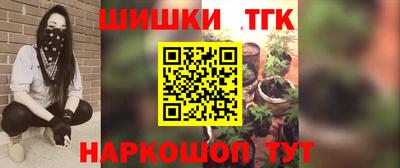 альфа пвп Краснокаменск