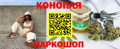 мефедрон VHQ Краснознаменск