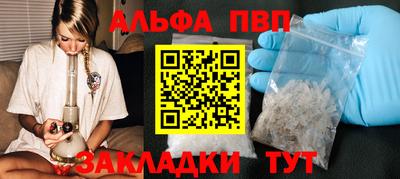 спайс Краснодар
