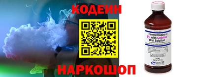 мефедрон VHQ Краснознаменск