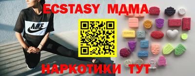 спайс Краснодар