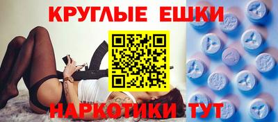 альфа пвп Краснокаменск
