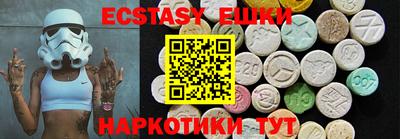 мефедрон VHQ Краснознаменск