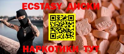 мефедрон VHQ Краснознаменск