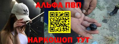 спайс Краснодар