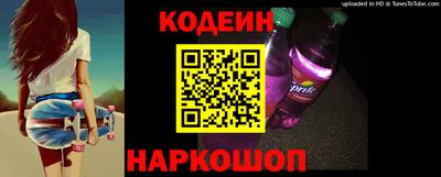 спайс Краснодар