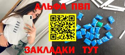 спайс Краснодар