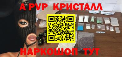 спайс Краснодар