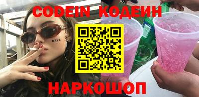 спайс Краснодар