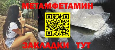 спайс Краснодар
