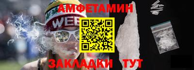 мефедрон VHQ Краснознаменск