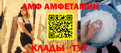 альфа пвп Краснокаменск