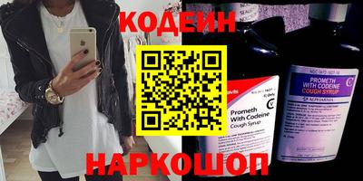 спайс Краснодар
