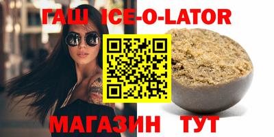 альфа пвп Краснокаменск