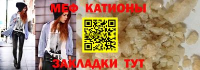 альфа пвп Краснокаменск