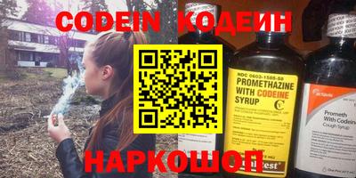 мефедрон VHQ Краснознаменск