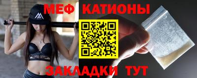 альфа пвп Краснокаменск
