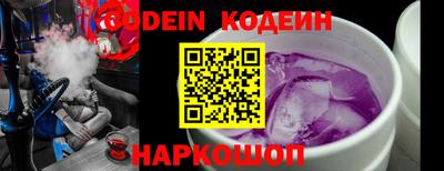 мефедрон VHQ Краснознаменск