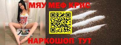 альфа пвп Краснокаменск
