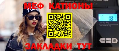 спайс Краснодар