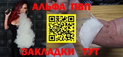 спайс Краснодар