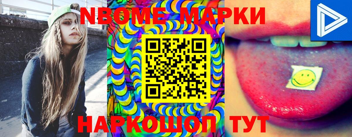 Лсд 25 экстази кислота  ЛСД экстази ecstasy  Камень-на-Оби  Вход с VPN 