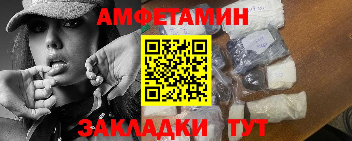 Первитин Декстрометамфетамин 99.9% Камень-на-Оби