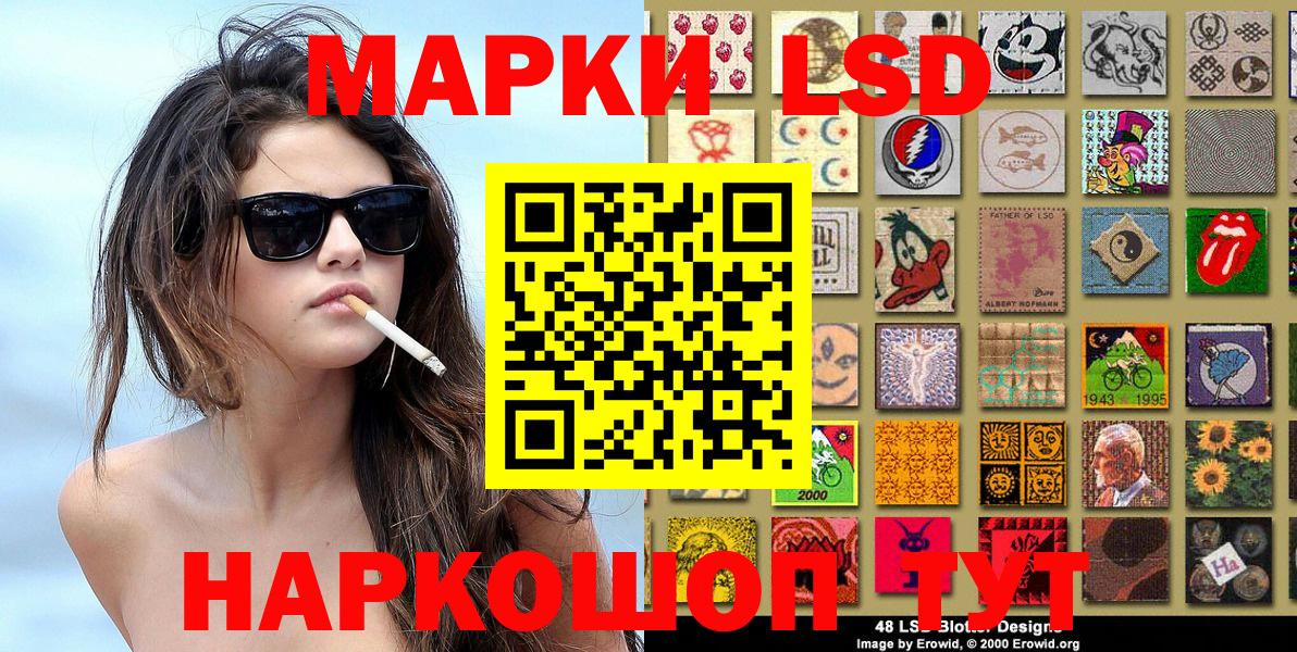 Марки NBOMe 1,5мг Камень-на-Оби